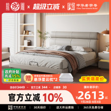 龙凤家居头层牛皮床家用1米5的床带储物空间抽屉简约真皮床架3156