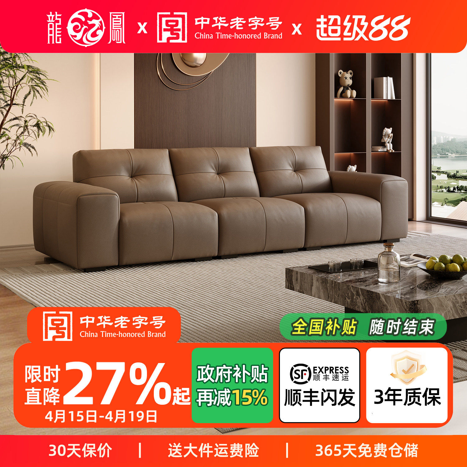 龙凤吐司沙发头层牛皮意式轻奢客厅真皮组合2026新款羽毛填充