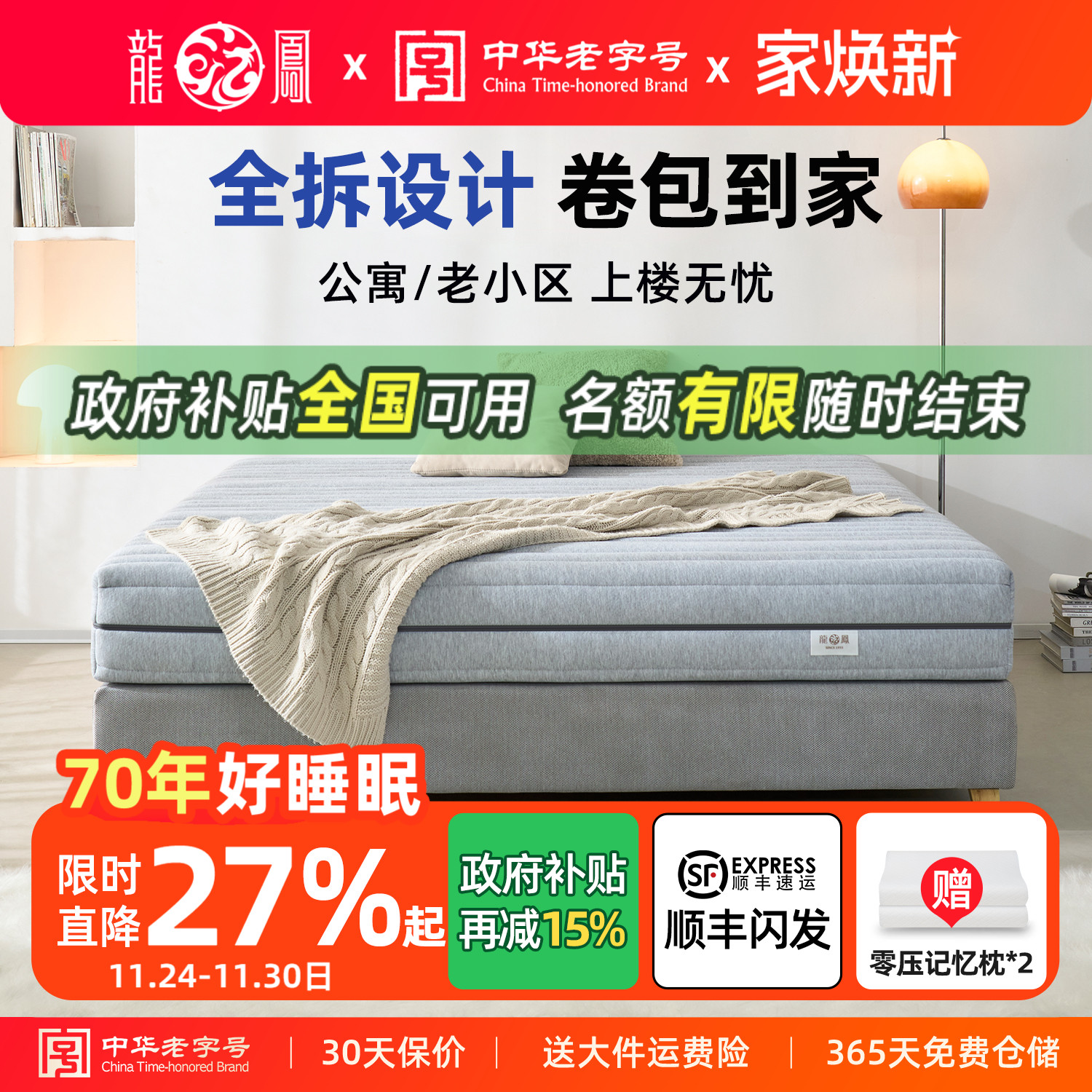 压缩卷包弹簧床垫可全拆