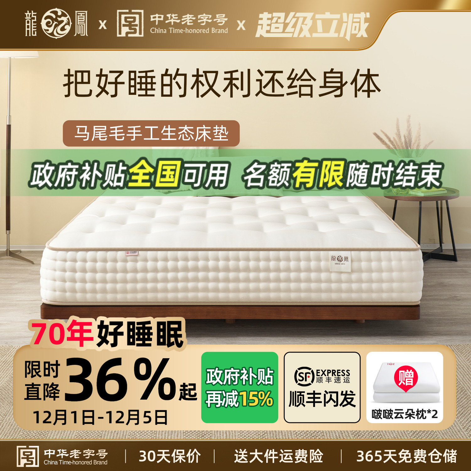 手工床垫双层弹簧系统龙凤床垫