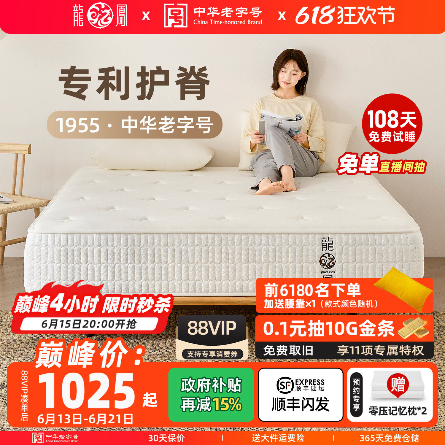 龙凤床垫天然乳胶弹簧席梦思床垫硬椰棕垫棕榈家用卧室单双人定制