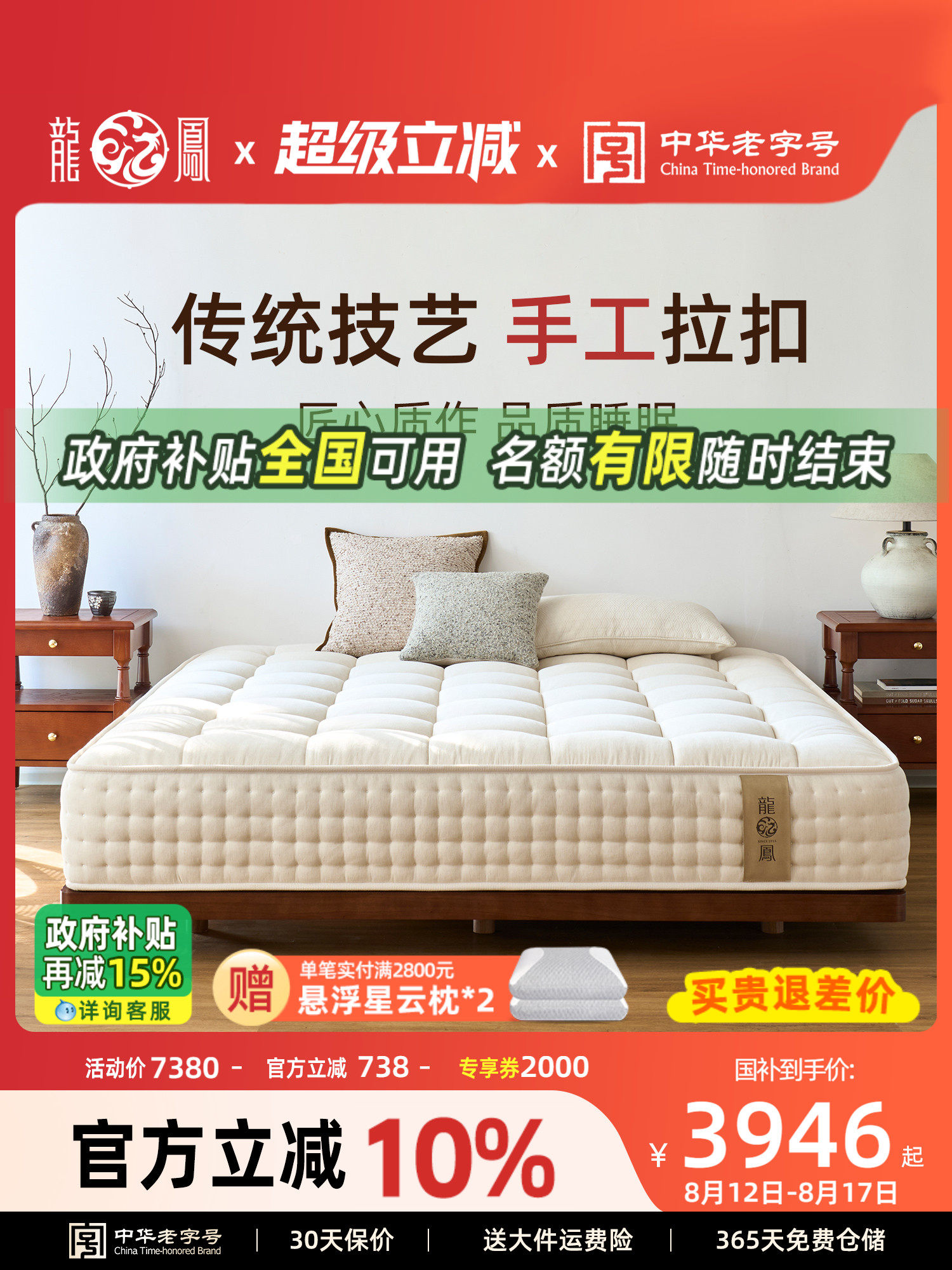 龙凤床垫全床无胶独立袋装双层弹簧天然床定制手工拉细亚麻风格