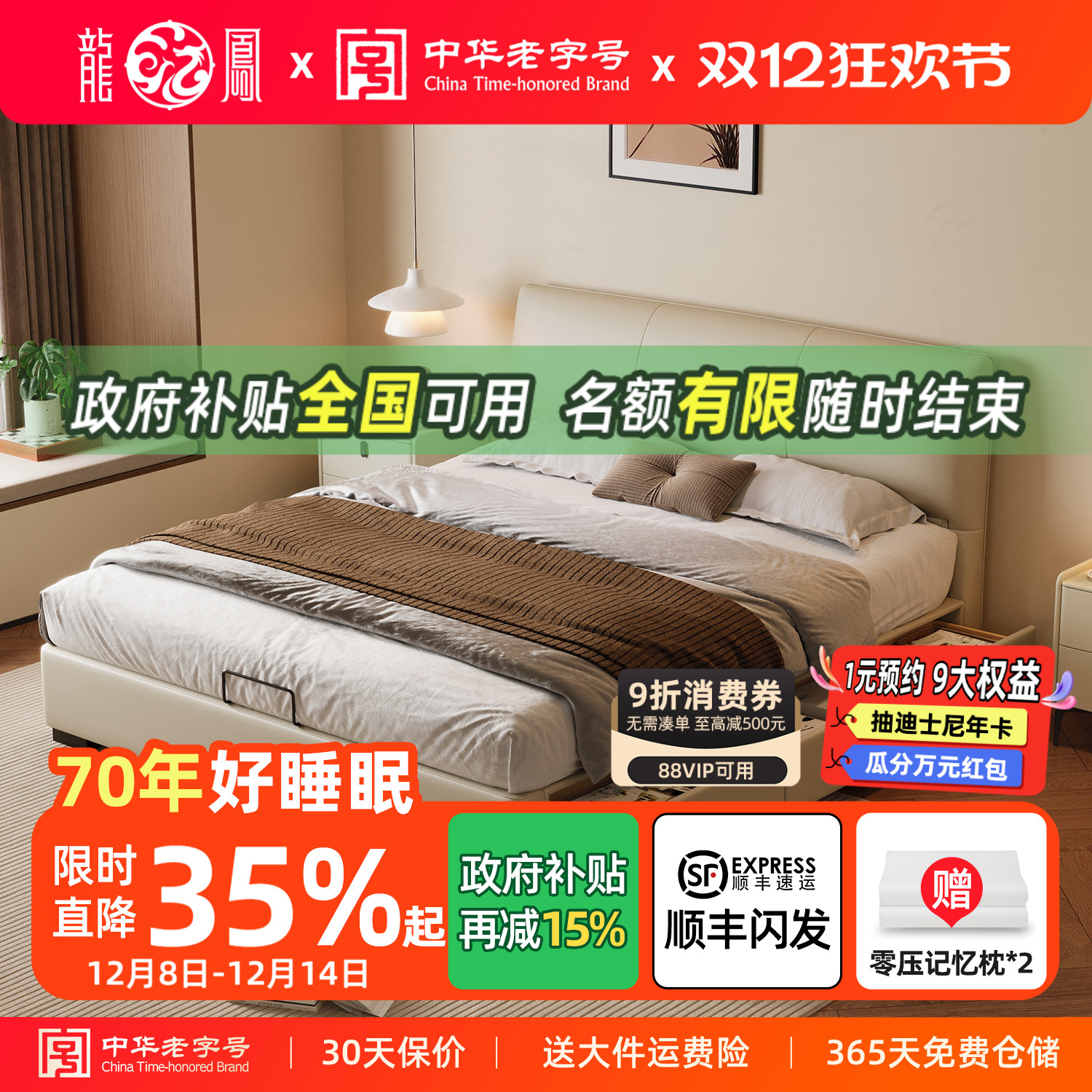 家用主卧头层牛皮大床