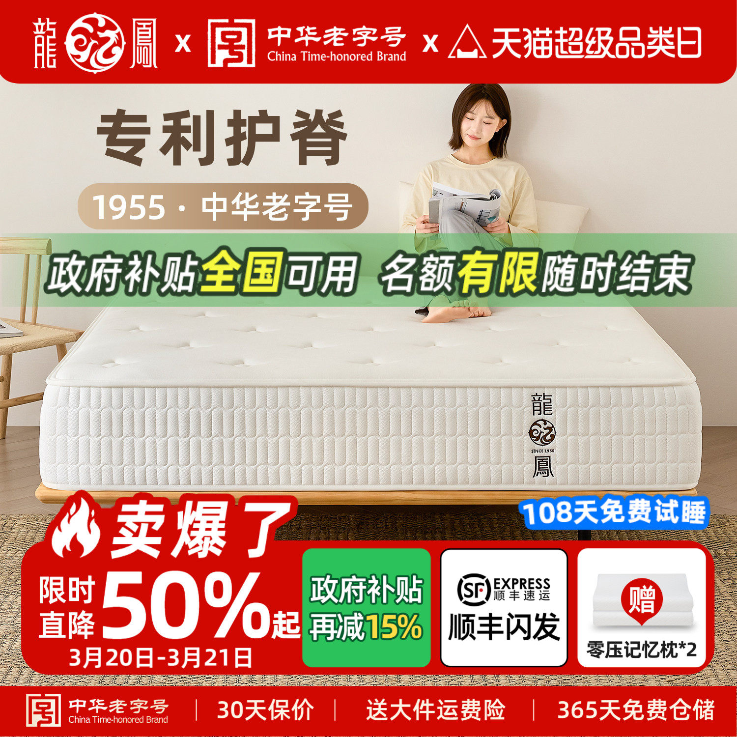 龙凤床垫天然乳胶弹簧席梦思床垫硬椰棕垫棕榈家用卧室单双人定制