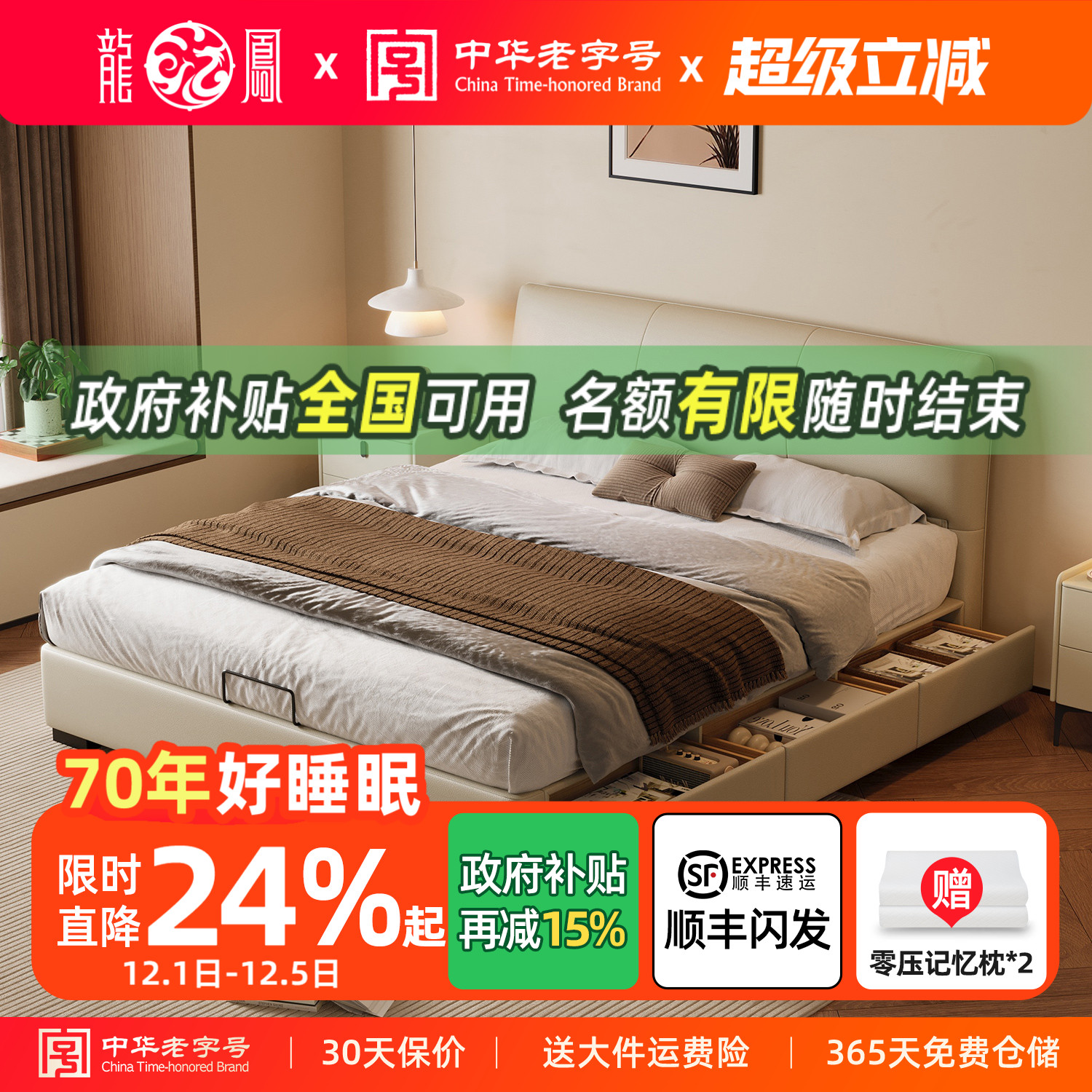 家用主卧头层牛皮大床