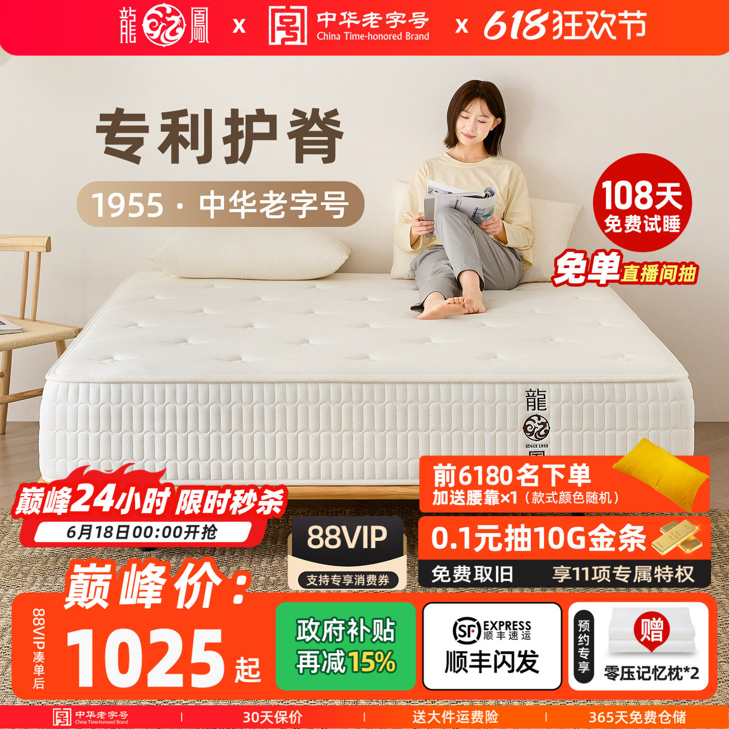 龙凤床垫天然乳胶弹簧席梦思床垫硬椰棕垫棕榈家用卧室单双人定制