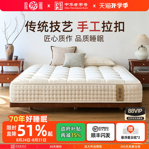 手工拉扣0胶水双层弹簧系统