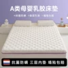 Товары от 伊汐寝饰旗舰店
