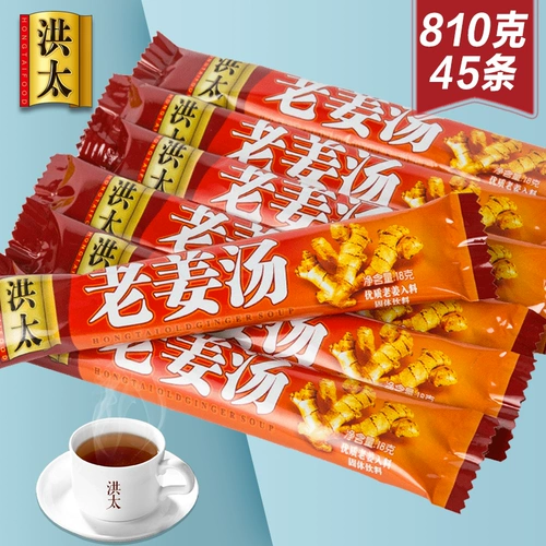 Магазин обратно в тысячу девятилетнего магазина Hong Tai Ginger Soup 18GX44 4 кусочки коричневого сахарного имбирного чая тетушка имбирный сок имбирный чай коричневый сахар