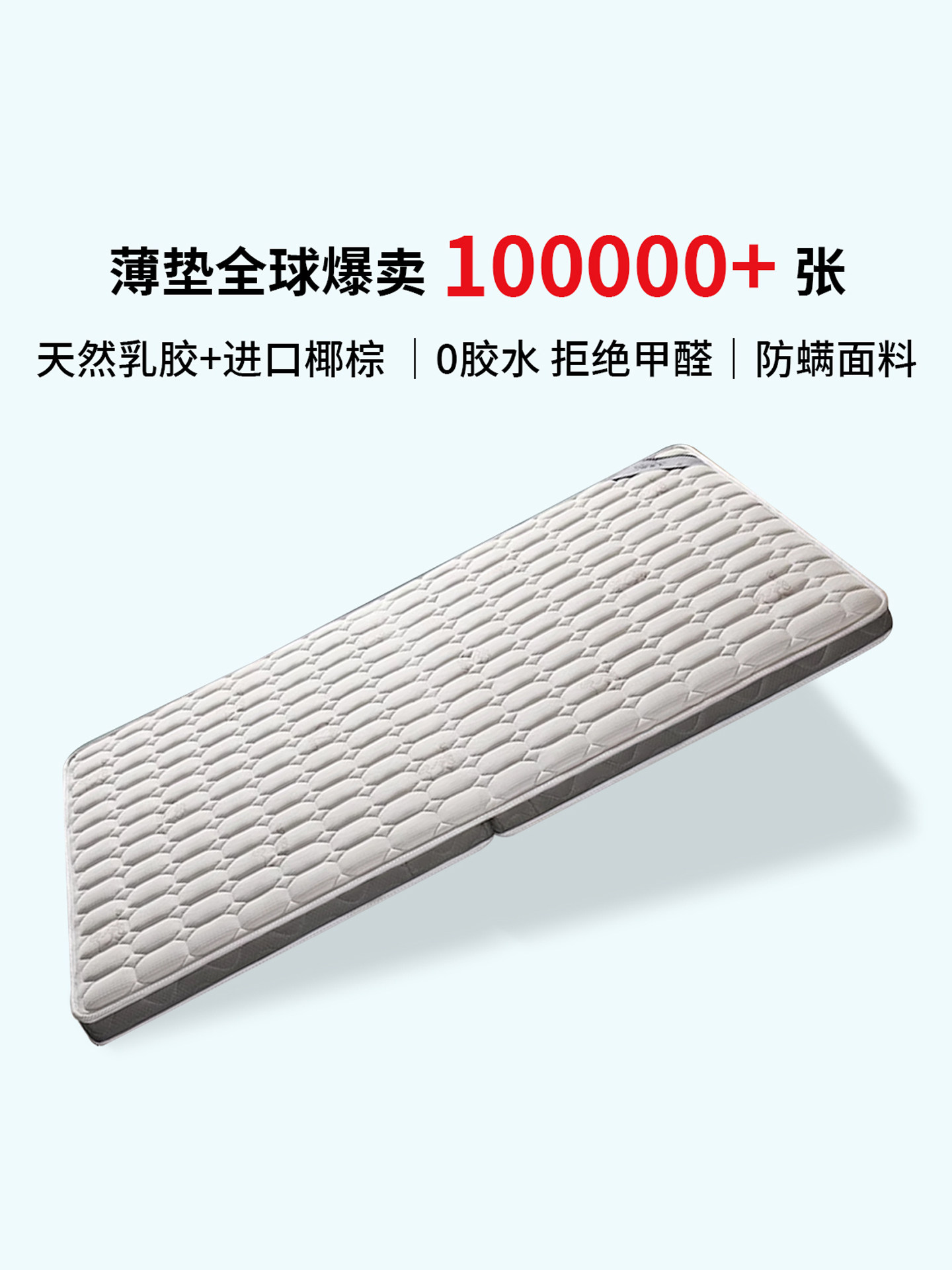 儿童床垫薄棕垫1.8m定制折叠天然椰棕1.2加硬席梦思双人1.5米乳胶