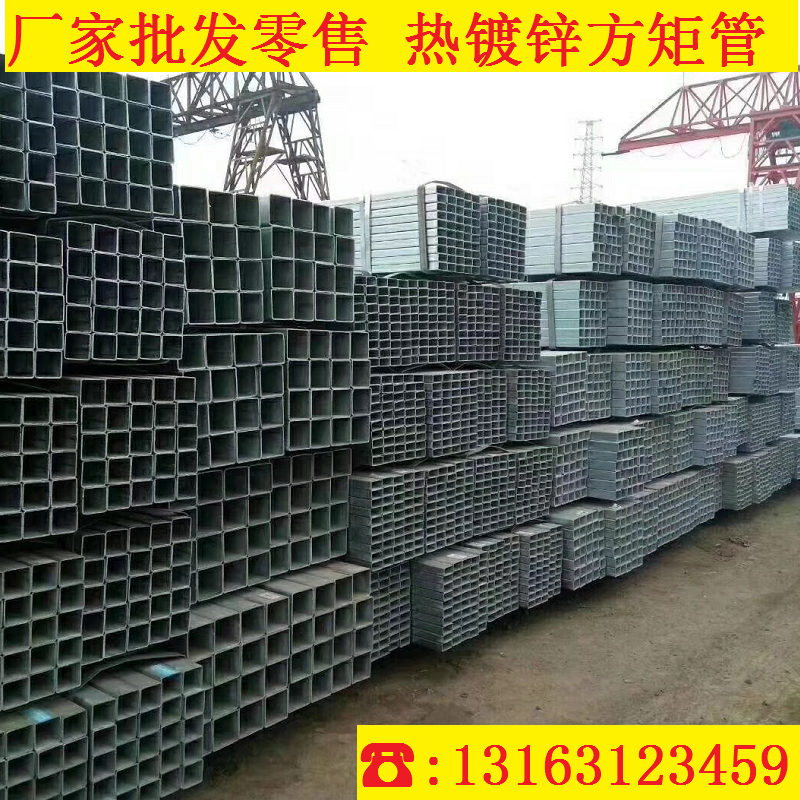 天津友发牌热镀锌方管 20 30 40 50 60 70 80 100 120 镀锌方钢