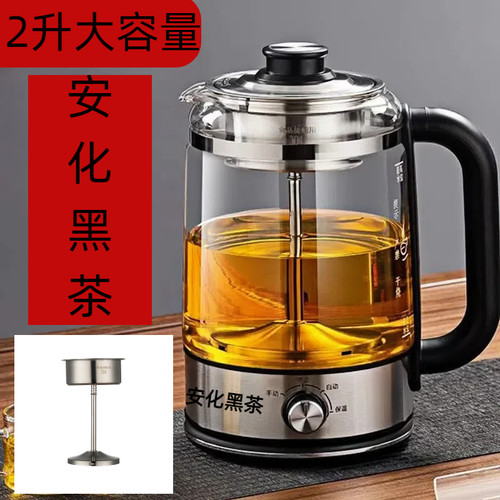 2升大容量多功能全自动煮茶器