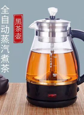 煮茶壶蒸汽煮茶器地虎