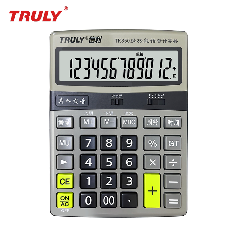 TRULY信利计算器真人发音语音机TK850古铜色金属面板商务办公财务会计对账台式12位数计算机桌面 可调整小数