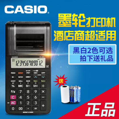 卡西欧单色mini打印计算器便携式