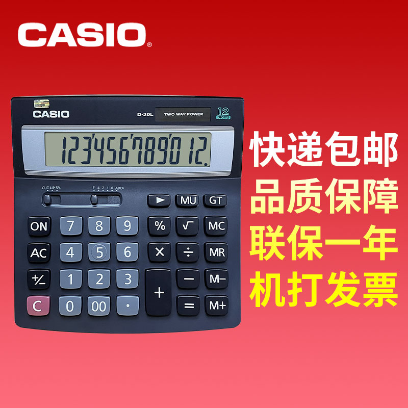 原装正品 全国联保