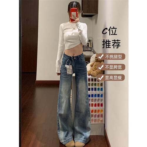 美式浅灰色微喇牛仔裤女2026秋季新款高腰设计感显瘦宽松马蹄裤子