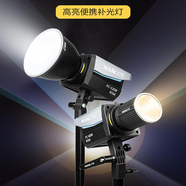 南光双色温常亮灯便携