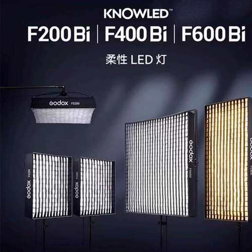 神牛诺力F200 400 600BI可调双色温补光灯卷布灯打光灯便携柔光灯影棚直播影视摄影灯godox knowled