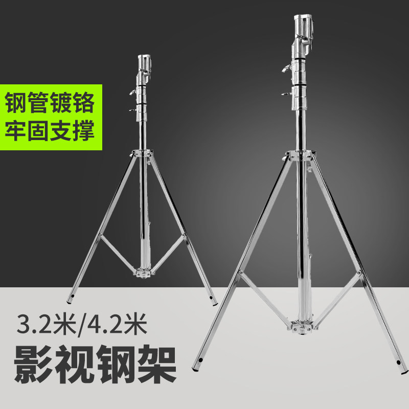 影视灯光脚架镝灯钨丝灯摄像剧组租赁重型支架5号腿3.2米两节钢6号腿4.2米三节钢灯架脚架大承重三脚架