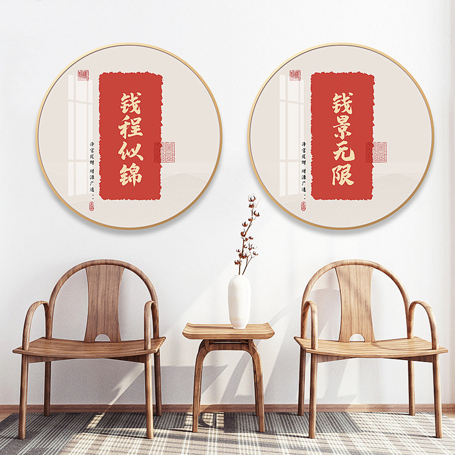 前景无限钻石画满钻毕业季手工礼物钻石绣前程似锦2024新款十字绣