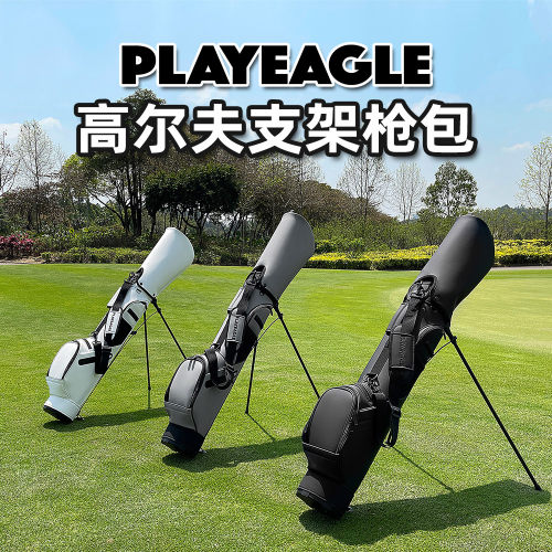 高尔夫球包半套杆轻便防水