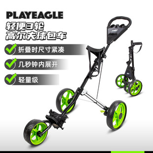 可折叠球场手拉车 带水壶架 高尔夫球手推车 铝制球包车正品