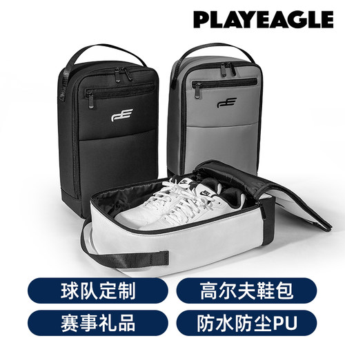 playeagle高尔夫鞋包防水透气