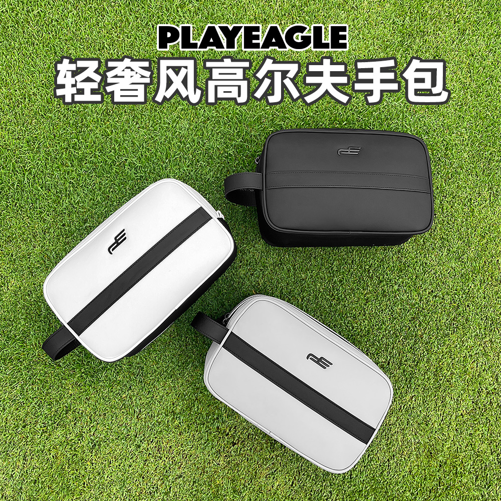 PE高尔夫手包轻便防水简约高级