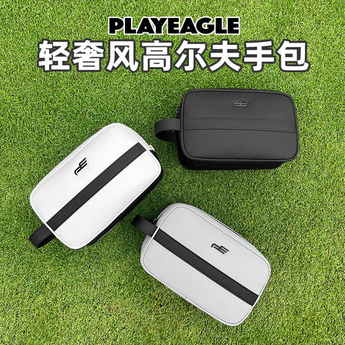 PE高尔夫手包轻便防水简约高级