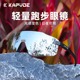 KAPVOE变色跑步眼镜马拉松运动骑行登山徒步自行公路车太阳镜护目