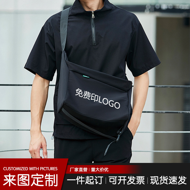 日系单肩包潮流休闲斜挎包男学生挎包运动邮差包大容量可定制logo