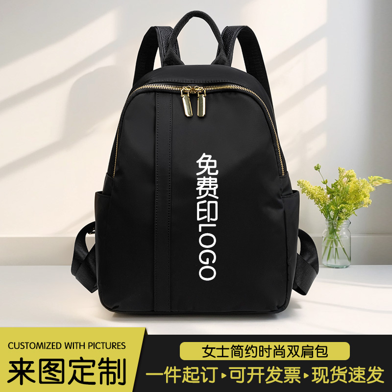夏季新款女包休闲通勤双肩包百搭轻便旅行包大容量背包可定制logo