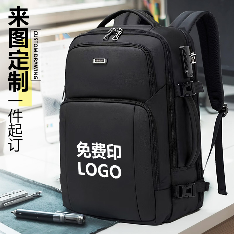 多功能双肩包男商务体闲大容量出行背包潮流时尚电脑包定制印logo
