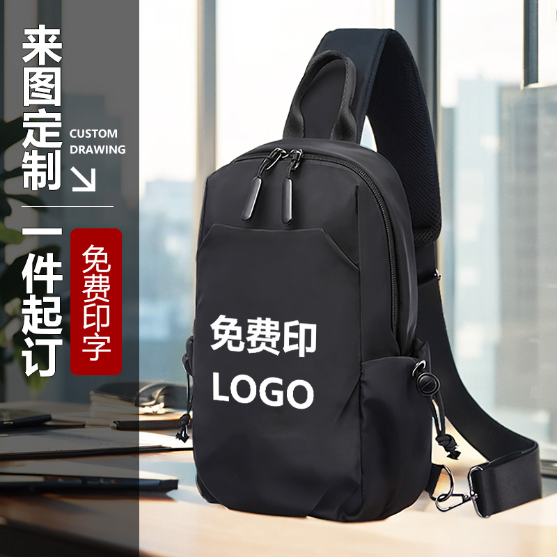 滴滴代驾美团配送骑行包专用包大容量单肩斜挎包定制logo男款胸包
