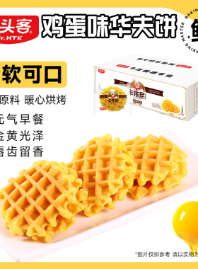 回头客卡侬尼华夫饼干整箱早餐面包蛋糕类健康休闲零食品糕点小吃