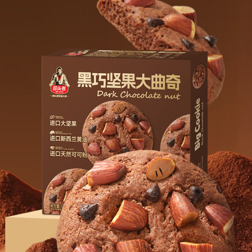 回头客黑巧坚果大曲奇休闲早餐蛋糕小吃坚果零食糕点追剧点心