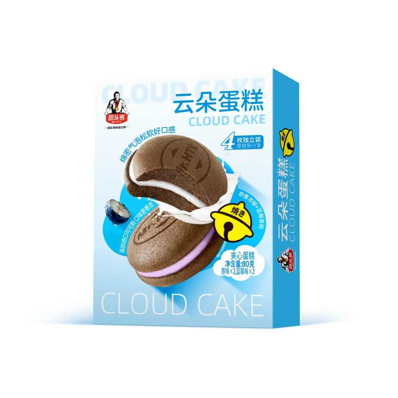 回头客云朵蛋糕糕点心下午茶点心休闲健康零食小吃点心夹心蛋糕
