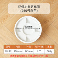 Thickened mobile flowerpot tray with wheels, flowerpot base, plastic flowerpot water-receiving tray, flowerpot base special offer clearance sale thumbnail 8
