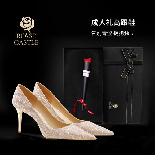 成人礼宴会鞋18岁生日礼服鞋