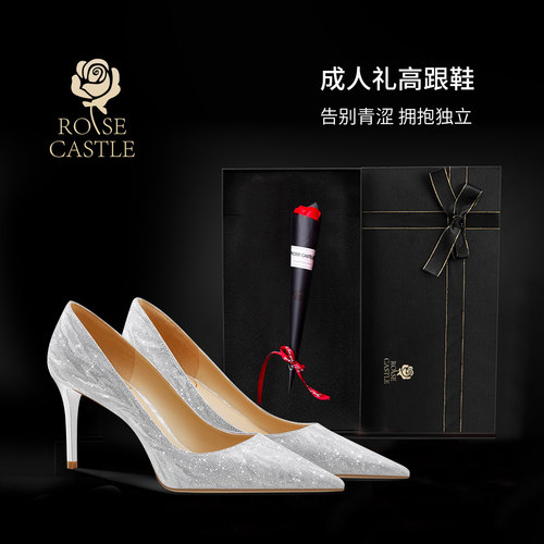 【18岁礼物】高级感银色高跟鞋