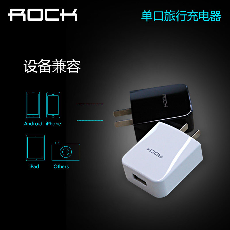chargeur ROCK pour téléphones APPLE APPLE IPHONE6 - Ref 1300597 Image 4