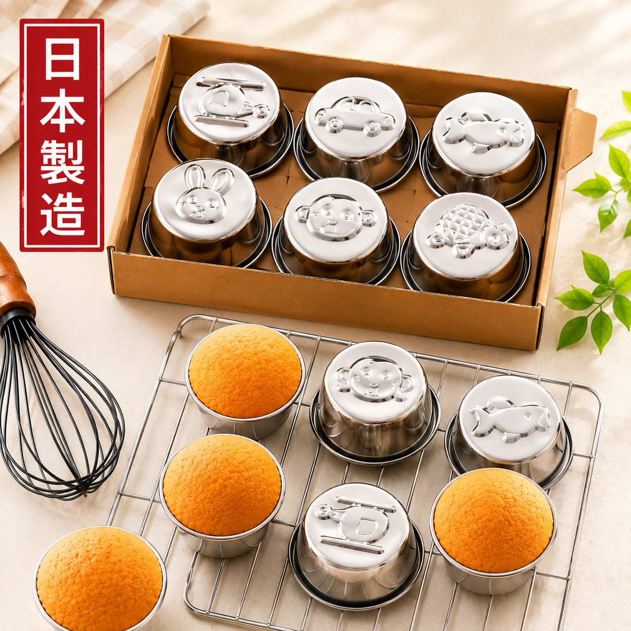 日本进口EAYU食品级不锈钢烘焙家用婴儿辅食米糕蒸糕发糕蛋糕模具