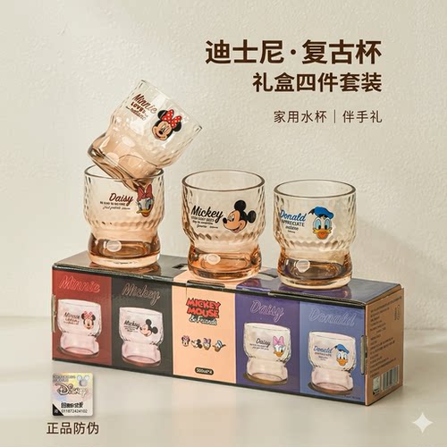 玻璃杯水杯套装迪士尼卡通杯