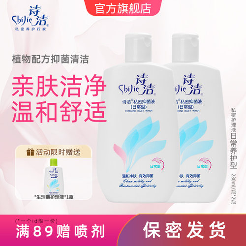 日常抑菌洋甘菊提取物