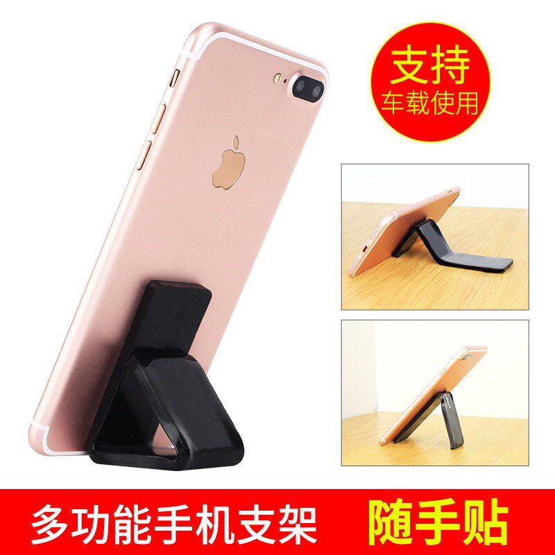 免打孔小礼物支架随手贴纳米贴粘在墙上的置物架手机架吸壁式|ruв категории Цифровые аксессуары, аксессуары для мобильных телефонов, телефон скобка/мобильный телефон сиденья - от Buy2taobao.com для оказания профессиональной услуги покупки агента Taobao