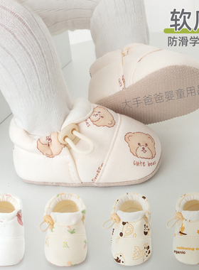 春秋婴儿鞋子小月龄软底男女宝宝不掉鞋防滑冬季06到12个月步前鞋