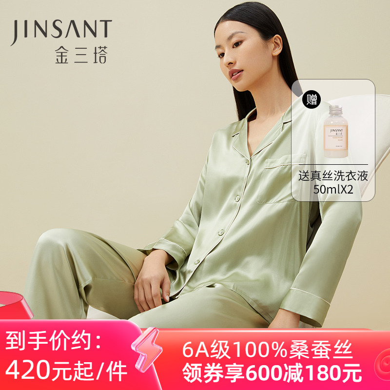 真丝睡衣女秋冬两件套100%桑蚕丝金三塔情侣可外穿丝绸家居服套装