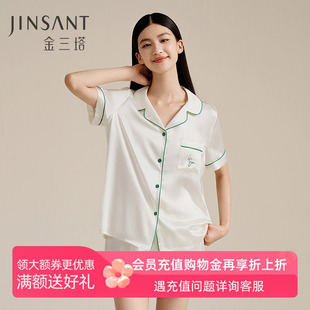 金三塔真丝短袖短裤睡衣女夏天凉感丝滑100%桑蚕丝撞色家居服套装