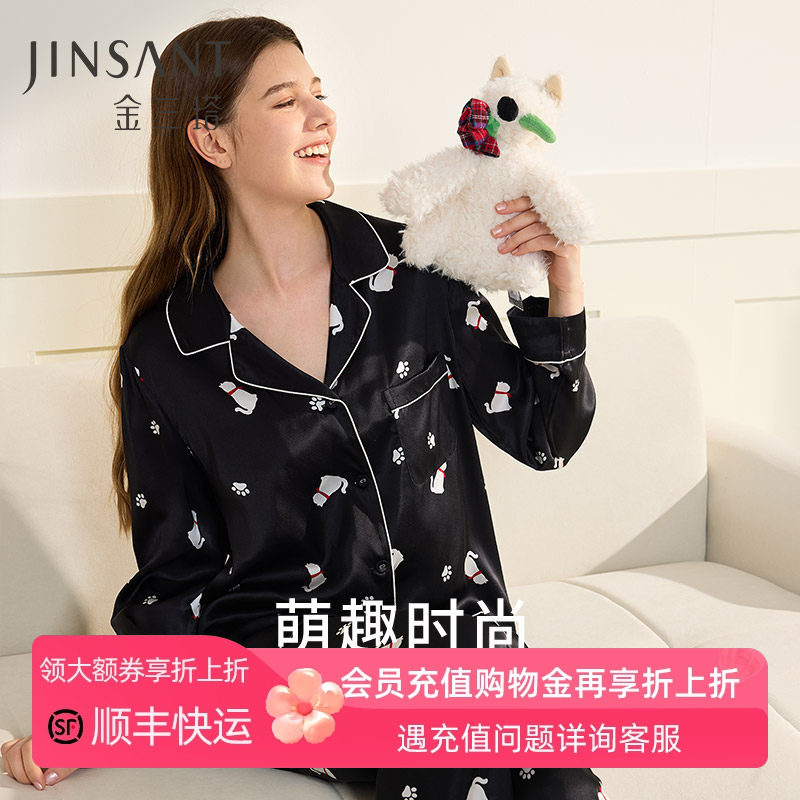 金三塔真丝睡衣女萌趣印花100%桑蚕丝可外穿春夏新品家居服套装